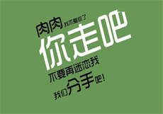 经典幼儿还不满11岁

